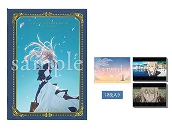 Amazon | 劇場版 ヴァイオレット・エヴァーガーデン