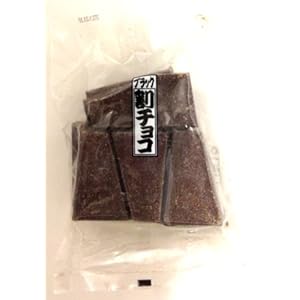 寺沢製菓 割チョコ ブラック 500g" 