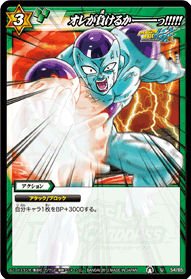 Amazon.co.jp: ミラクルバトルカｰドダス ドラゴンボｰル改 DB10 オレが