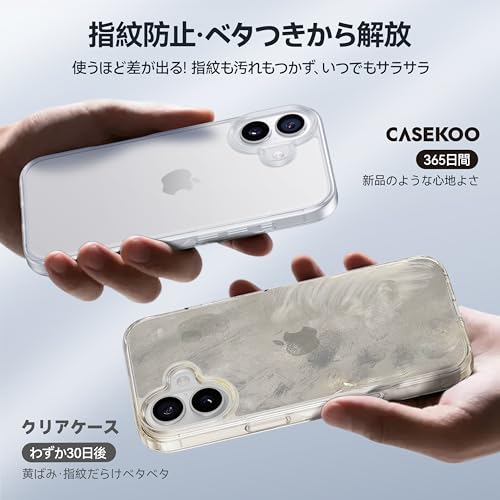 CASEKOO iPhone 17 用 ケース の商品画像 4