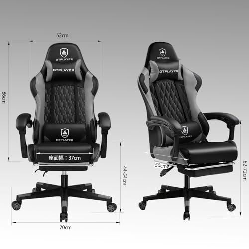 GTPLAYER Gaming Stuhl, Gamer Stuhl, Ergonomischer Bürostuhl mit mit Fußstütze verstellbare Lenden und Kopfkissen, Gaming Chair Gepolstert, Gaming Sessel 150 kg Belastbarkeit grau – Bild 4