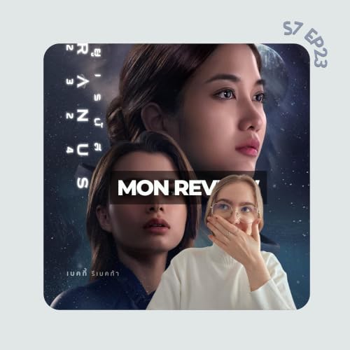 Mon avis sur le GL Thai Uranus 2324 (sans spoilers)