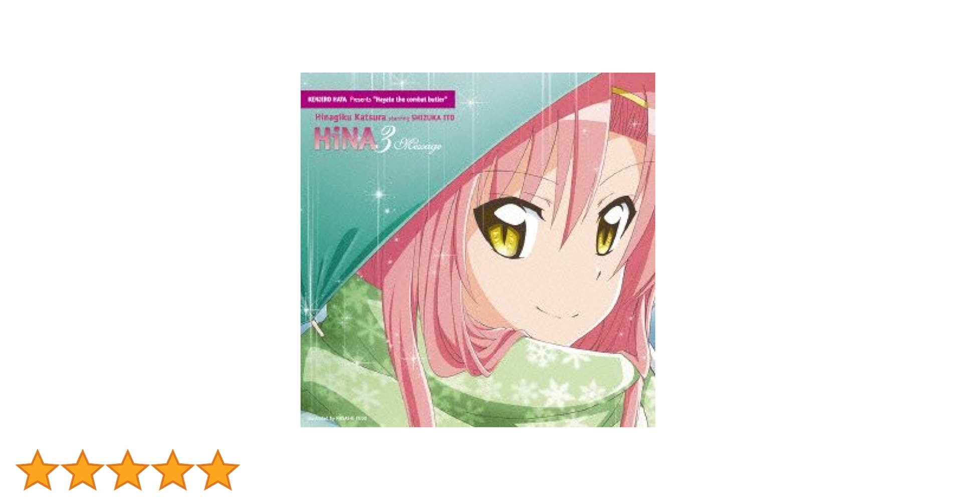 Amazon.co.jp: HiNA3 Message: ミュージック