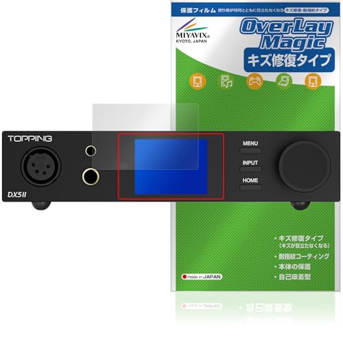 �~���r�b�N�X TOPPING DX5II �Ή� �ی� �t�B���� ���C�� �h�w�� �h�C�A ���{��