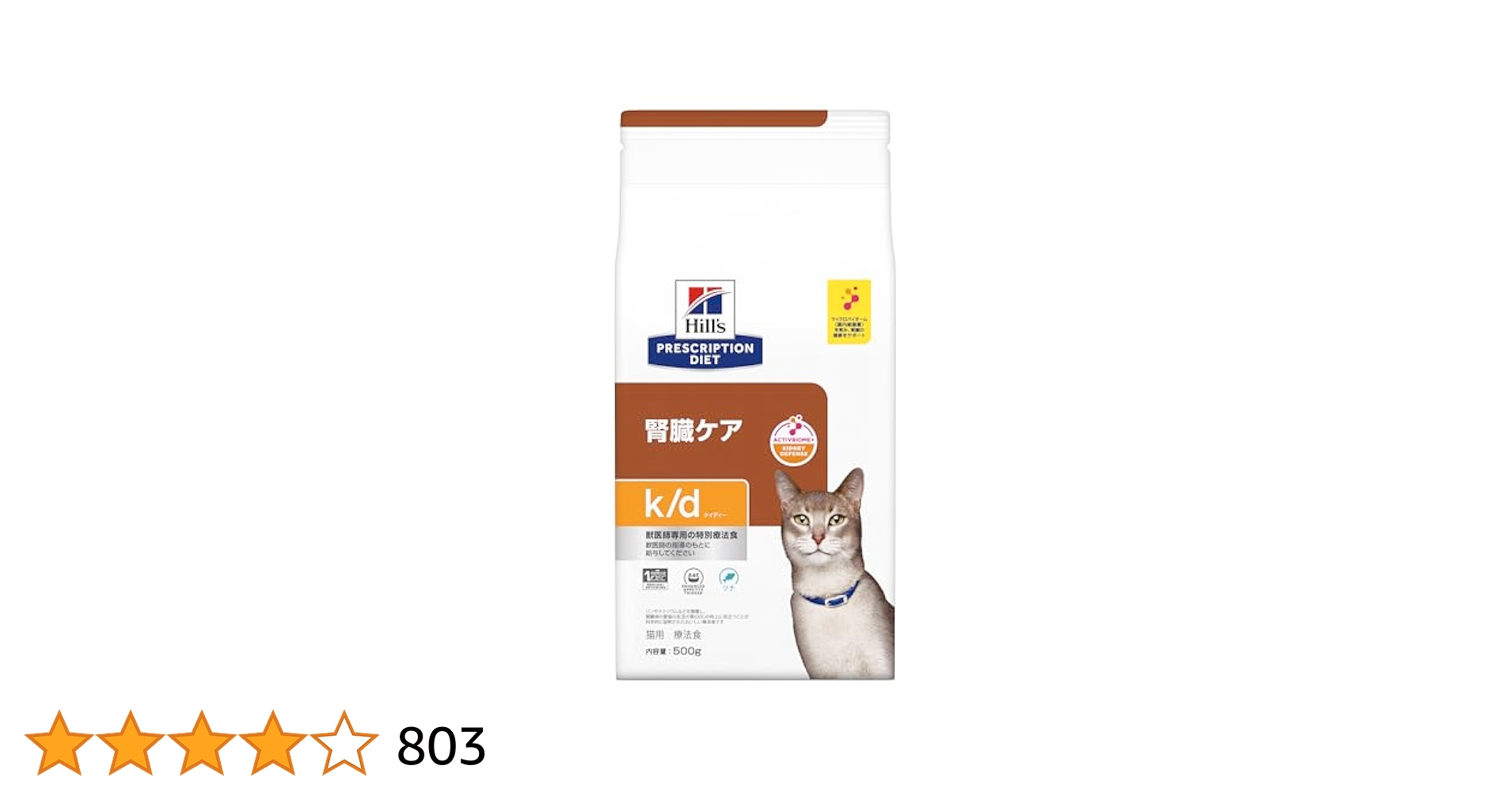 Hill's Prescription Diet k/d ヒルズ 5箱セット Hill's Prescription Diet k/d ヒルズ 5箱セット Hill's