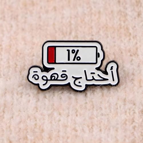 دبوس مطلي بالمينا بتصميم عربي نيد كوفي، دبابيس على شنطة الظهر للنساء، بروش للملابس هدية مجوهرات اكسسوارات عصرية