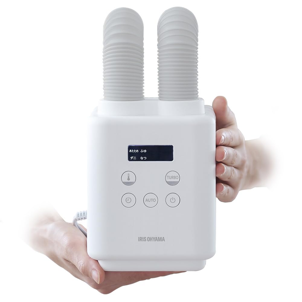 Amazon | 【ちっちゃいのにハイパワー】アイリスオーヤマ ふとん乾燥機