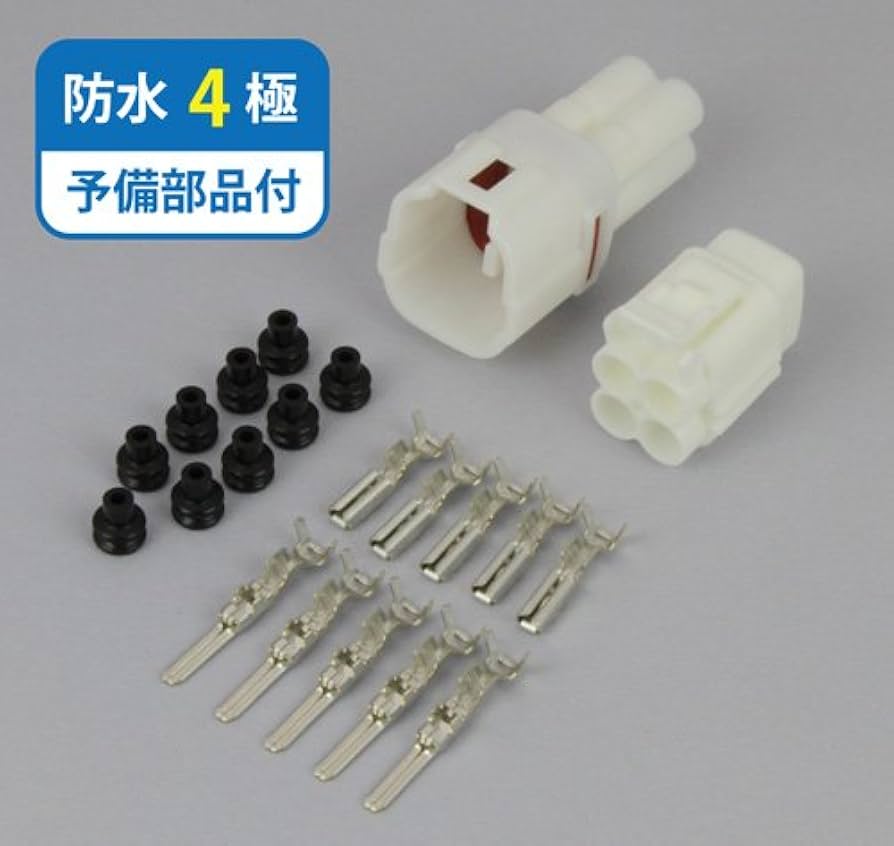 防水シリコンブラック 防水コネクタNAW＜ワンタッチロック＞ | コネクタ・ハーネス加工