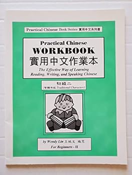 Paperback Practical Chinese: Workbook for Beginners II (Traditional Characters) Book