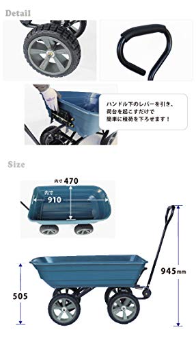 KIKAIYA ダンプカート キャリーカート 大型タイヤ ノーパンクタイヤ 台車 アウトドア CAT-2 個人宅 3枚目