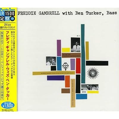 Freddie Gambrell