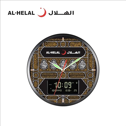 Al-helal Large Round Wall Ana-Digi Automatic Azan Athan Prayer Clock Qibla Muslim AE-204 (Black)
