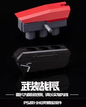 Amazon | 武装戦限 1/144 HG RG 双魚座 キット コネクタ 电磁