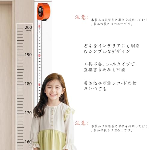 身長計 壁掛け 身長計 ステッカー 壁掛け ウォールステッカー 壁 身長計 壁貼り 身長計 紙 0-200cm 透明 壁装飾 大人用 キッド (透明, 200CM) [4]
