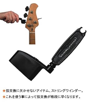 希少☆ストラムスティック　StrumStick　弦　ケース付 Amazon | 島村楽器 ベース用 弦交換 便利ツールセット