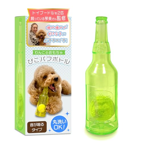 【トイプー2匹の愛犬家監修】 わんこのおもちゃ 「ぴこパフボトル」噛み噛みが好きな子にｘ音が鳴るタイプｘ丸洗い可能 (クリアグリーン) WANSTE（ワンステ）の商品画像（Amazon）