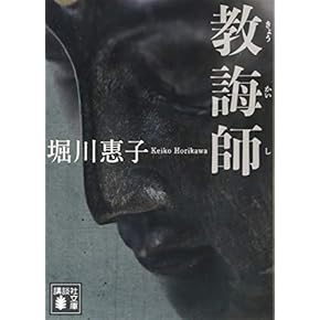 Amazon.co.jp: 司法・裁判 - 法律: 本: 一般, 刑法・訴訟法 など