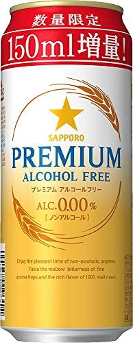 ■サッポロビール プレミアムアルコールフリー増量缶 [ ノンアルコール 500ml×24本 ] 2,598円