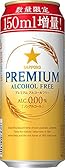 ※【タイムセール】【16％OFF！】1本あたり103円！サッポロビール プレミアムアルコールフリー増量缶 [ ノンアルコール 500ml×24本 ] 2466円！