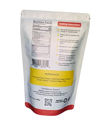 Hot & Spicy SUYA/TSIRE Pepper Seasoning with Kuli-Kuli - 12oz