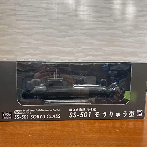 ピットロード 1/350 海上自衛隊 潜水艦 そうりゅう型