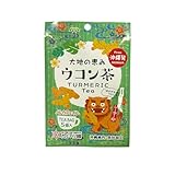 シーサー印 ウコン茶 5個入