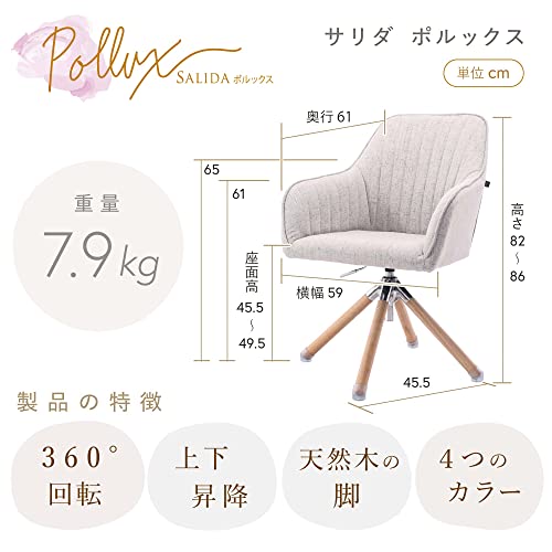 イトーキ サリダ ポルックス ショコラ デスクチェア【一点もの・天然木製の脚 / 選べる４カラー / 360°回転 / 40mm座面上下昇降 / こだわりのミラー仕上げ/上質なファブリック/工具不要でかんたん組み立て/天然木製脚のPVCキャップ付属/イトーキ品質 / 3年保証】 オフィスチェア ダイニングチェア YWS-2B-PBR [2]