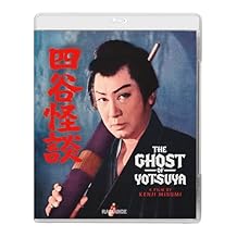The Ghost Of Yotsuya [Blu-ray]