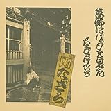 �����Ƀo�b�^������