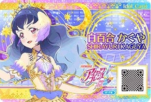 アイカツフレンズ　ホワイトレトロスポ アイカツフレンズ ホワイトレトロスポ アイカツフレンズ