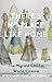 There's No Place Like Home: The Migrant Child in World Cinema