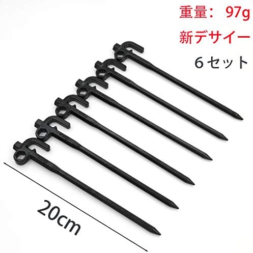 バリイチゴ屋 ペグ テントペグ キャンプ設営用具 黒カチオン電着塗装 6セット cm 新型 ペグハンマー Royaldiamondlabradoodles Com