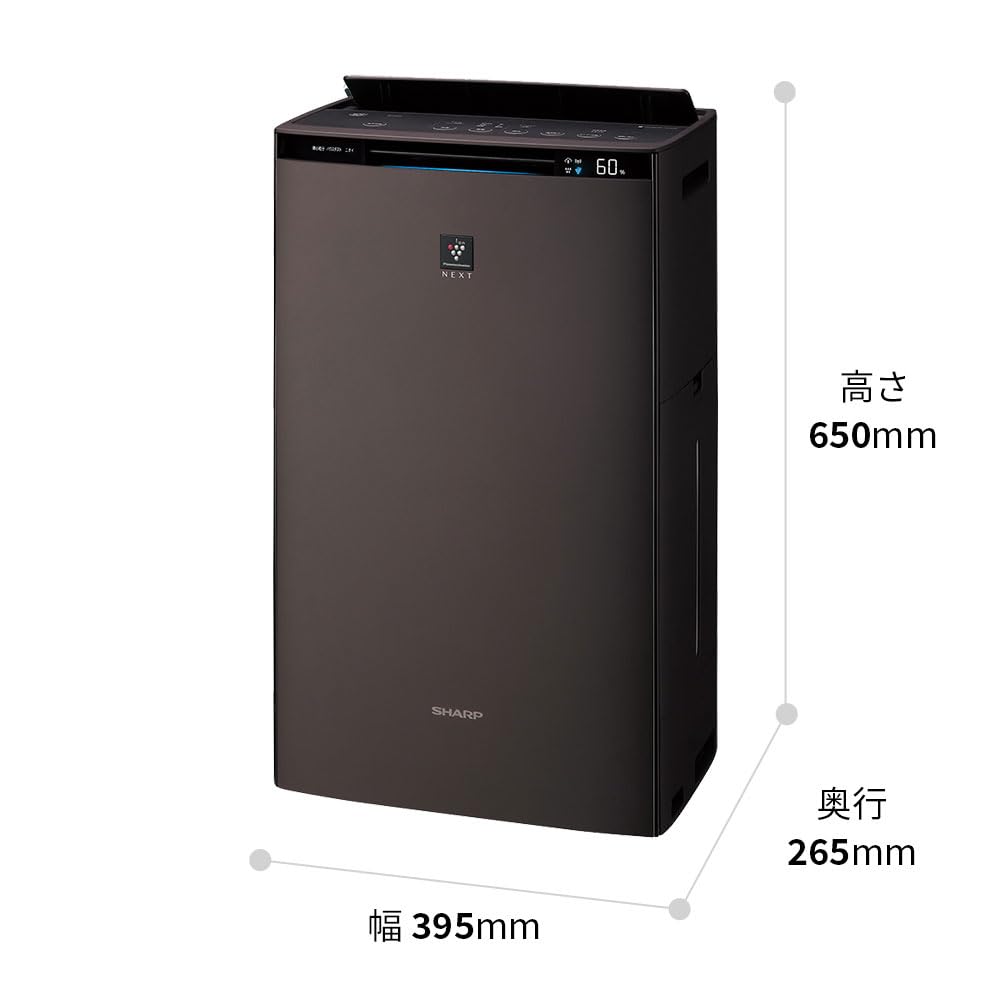 Amazon.co.jp: シャープ 加湿 空気清浄機 KI-SX70-T プラズマ