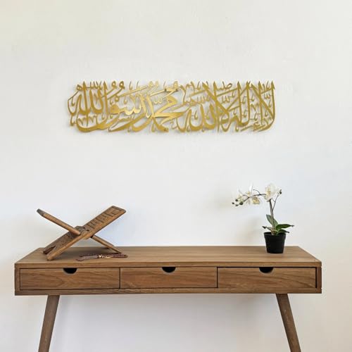 Image of Maryam Islamic Art - First Kalima (Shahada) Metal Wall Art (Gold, Large: 82 x 18 cm)