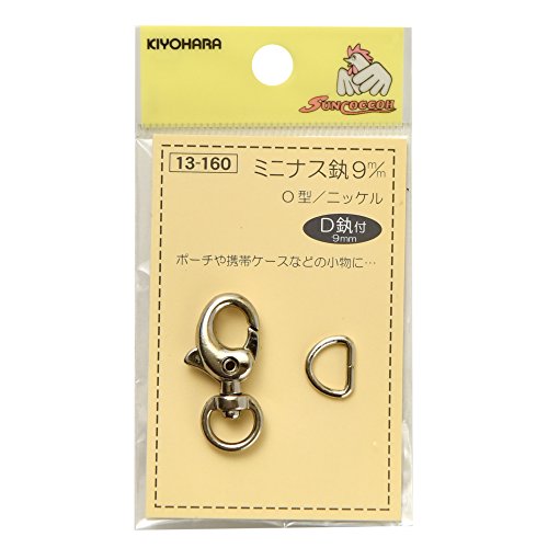 KIYOHARA サンコッコー ミニナスカン O型 全長31.5mm×内径9mm ニッケル Dカン付き SUN13-160