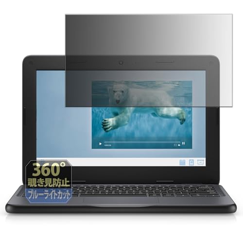 Leipsden DELL Chromebook 3100 Education �Ή� PrivacyDome �ی�t�B���� 360�x �`�����h�~ �v���C�o�V�[ ���˒ጸ ���{��