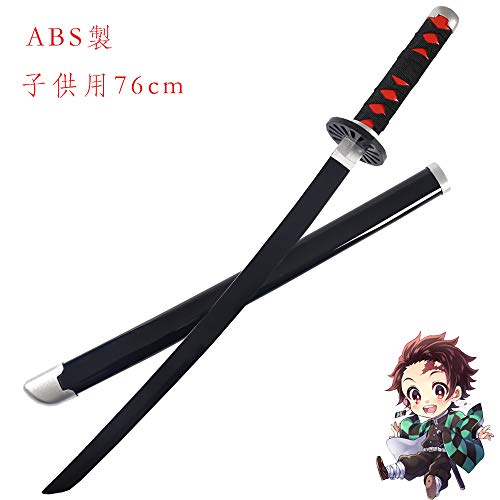 おもちゃ 刀 模造刀 鬼滅の刃の人気商品 通販 価格比較 価格 Com
