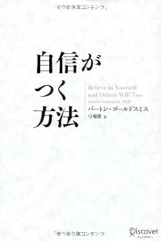 Tankobon Hardcover ??????? [Japanese] Book