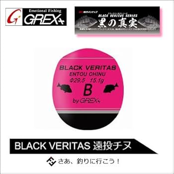 Amazon | グレックスプラス ブラック ベリタス 遠投チヌ ピンク