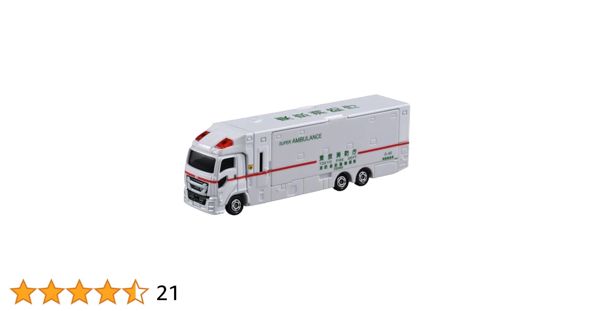 トミカ　１４４台！！バラ不可　コレクションBOX入 トミカ 144台！！バラ不可 コレクションBOX入 Amazon.co.jp