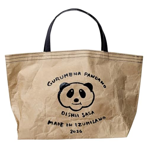 [2026限定] 米袋バッグ「居残りパンダ」泉州の笹美味しすぎ アップサイクル サステナブル 贈り物