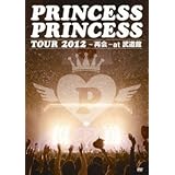 PRINCESS PRINCESS TOUR 2012~再会~at 武道館 [DVD]