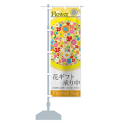 ԃMtg ̂ڂ TCYIׂ܂(RpNg45x150cm ``) 77SY_BC ObYv/GoodsPro