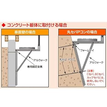 足場やガイコウ向きです、バラ売りしません 足場やガイコウ向きです、バラ売りしません