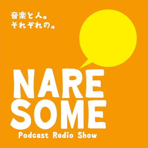 NARESOME ～音楽と人。それぞれの。～ copertina