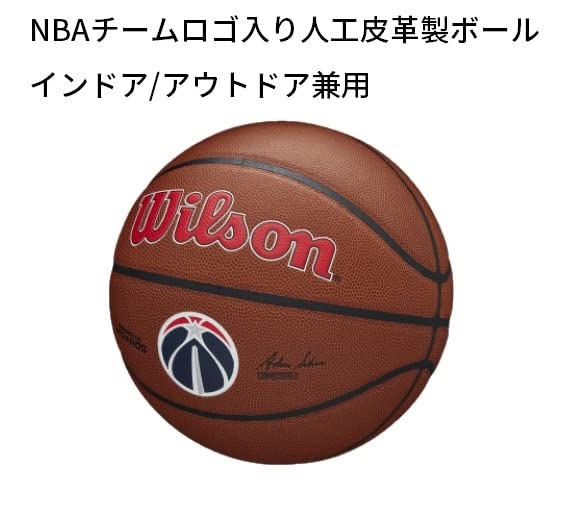 Wilson Basketball, Team Alliance Model, WASHIGNTON WIZARDS, Indoor/Outdoor, Mixed Leather, Size: 7, Washington Wizards - Image 3