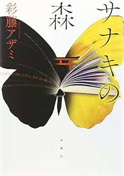 Tankobon Hardcover ????? Book