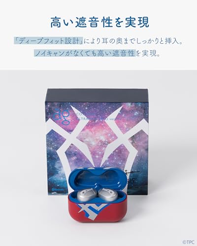 ag COTSUBU for ASMR 3D ULTRAMAN ZERO version 商品画像3