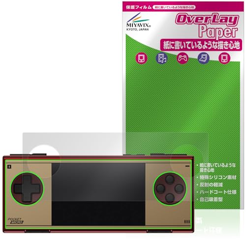 �~���r�b�N�X AYANEO Pocket Micro Classic �Ή� �ی� �t�B���� ���������� ���̂悤�ȏ����S�n �h�w�� �h�C�A ���{��