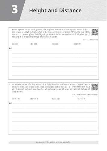 Image of Abhinay Maths Selection Book - Vol. 2 Bilingual for SSC CGL, CHSL, CAPF & All Govt Exams Concept Based Qs with Video Solutions | Algebra, ... & Distance (For Exam) [English Medium]